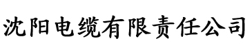 香蕉的图片电缆厂logo